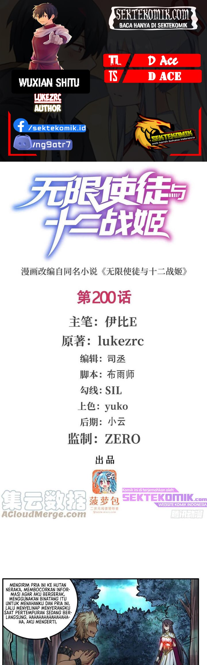 Wuxian Shitu Yu Shier Zhan Ji (Infinite Apostles and Twelve War Girls) Chapter 200 Gambar 1